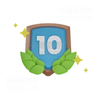 10级成就徽章 Level 10 Achievement Badge