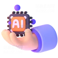 人工智能芯片在手 Ai Chip In Hand