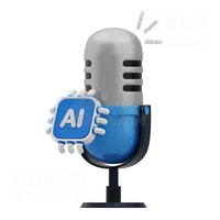 人工智能麦克风 AI Microphone