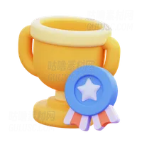 奖杯 Trophy