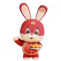 带有橙色水果的中国兔子 Chinese Rabbit With Orange Fruit