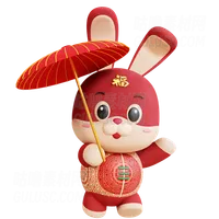 带伞的中国兔子 Chinese Rabbit With Umbrella