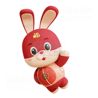 中国兔子飞行姿势 Chinese Rabbit Flying Pose