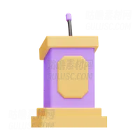 讲台 Podium