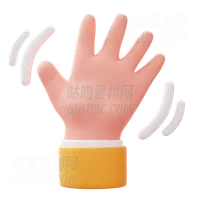 挥动手势 Waving Hand Gesture