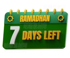 斋月还剩7天 7 Days Left to Ramadan