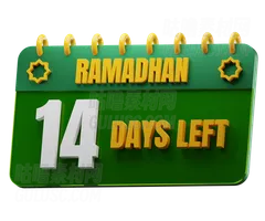 斋月还剩14天 14 Days Left to Ramadan