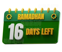 斋月还剩16天 16 Days Left to Ramadan