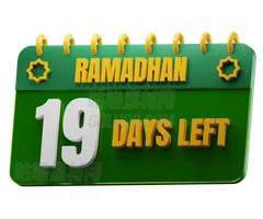 斋月还剩19天 19 Days Left to Ramadan