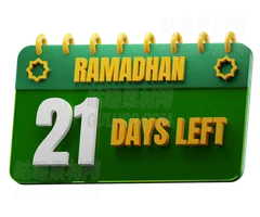 斋月还剩21天 21 Days Left to Ramadan