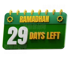 斋月还剩29天 29 Days Left to Ramadan