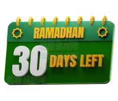 斋月还剩30天 30 Days Left to Ramadan