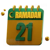 第21天斋月 Day 21 Ramadan