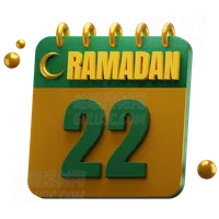 第22天斋月 Day 22 Ramadan