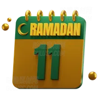 斋月第11天 Day 11 Ramadan