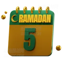 第5天斋月 Day 5 Ramadan