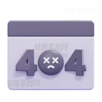 404错误 404 Error