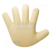 停止手势 Stop Hand Gesture