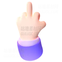 中指手势 Middle Finger Gesture