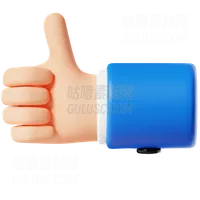 竖起大拇指手势 Thumbs Up Hand Gesture