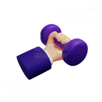 手握哑铃 Dumbbells In Hand