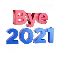 再见2021 Bye 2021