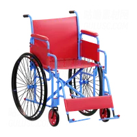 轮椅 Wheelchair