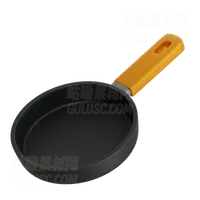 煎锅 Frying Pan