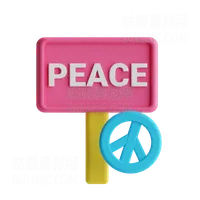 和平 Peace