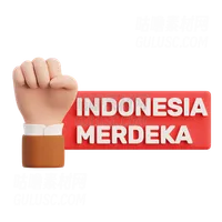 印度尼西亚默迪卡 Indonesia Merdeka