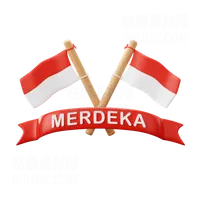 默迪卡 Merdeka