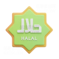 清真标志 Halal Sign