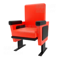 电影院椅 Cinema Chair