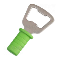 啤酒开瓶器 Beer Bottle Opener