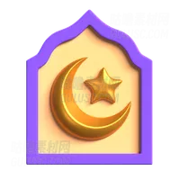 伊斯兰装饰品 Islamic Ornament