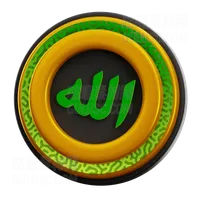 真主书法 Allah Calligraphy