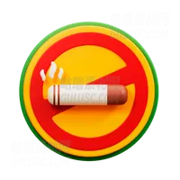 禁止吸烟 No Smoking