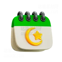 斋月日历 Ramadan Calendar