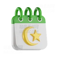 斋月日历 Ramadhan Calendar