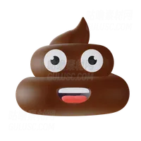 狗屎表情符号 Shit Emoji