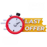 最后报价 Last Offer