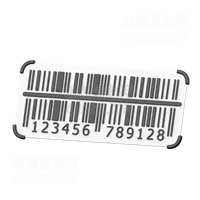 条码 Barcode