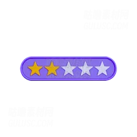 双星评级 Two Star Rating