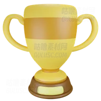 奖杯 Trophy