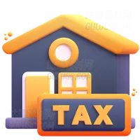 家庭税 Home Tax