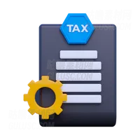 税收设置 Tax Setting