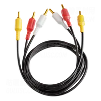 电缆 Cable