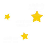 星星 Stars