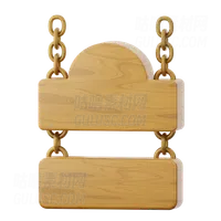 悬挂木板 Hanging Wooden Board