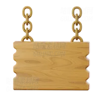 悬挂木板 Hanging Wooden Board